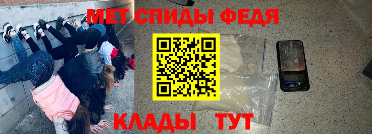 Амфетамин Розовый Горячий Ключ