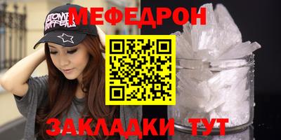 MDMA Premium VHQ Анапа