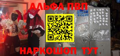 герыч Ангарск