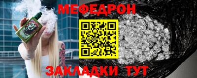 герыч Ангарск