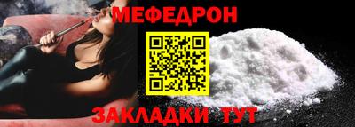 герыч Ангарск