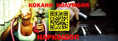 герыч Ангарск