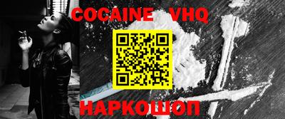 MDMA Premium VHQ Анапа