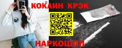 твердый Анжеро-Судженск