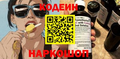 твердый Анжеро-Судженск