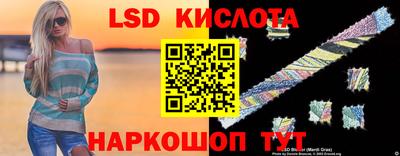 герыч Ангарск