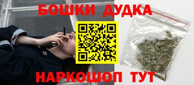 герыч Ангарск