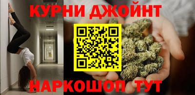 герыч Ангарск