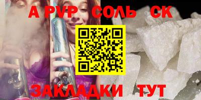 твердый Анжеро-Судженск