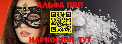 герыч Ангарск