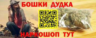 герыч Ангарск