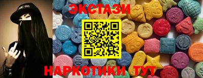 герыч Ангарск