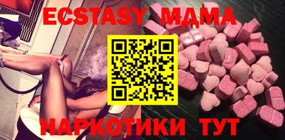 MDMA Premium VHQ Анапа