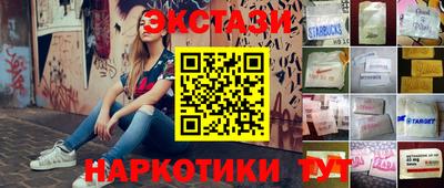 MDMA Premium VHQ Анапа