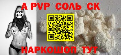 твердый Анжеро-Судженск