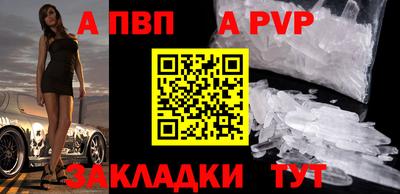 MDMA Premium VHQ Анапа