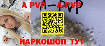 герыч Ангарск