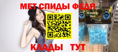 герыч Ангарск