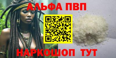 твердый Анжеро-Судженск