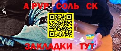твердый Анжеро-Судженск