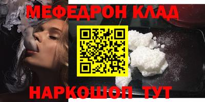 MDMA Premium VHQ Анапа