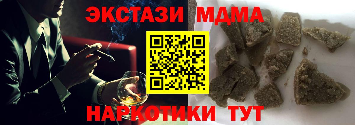MDMA VHQ Горячий Ключ