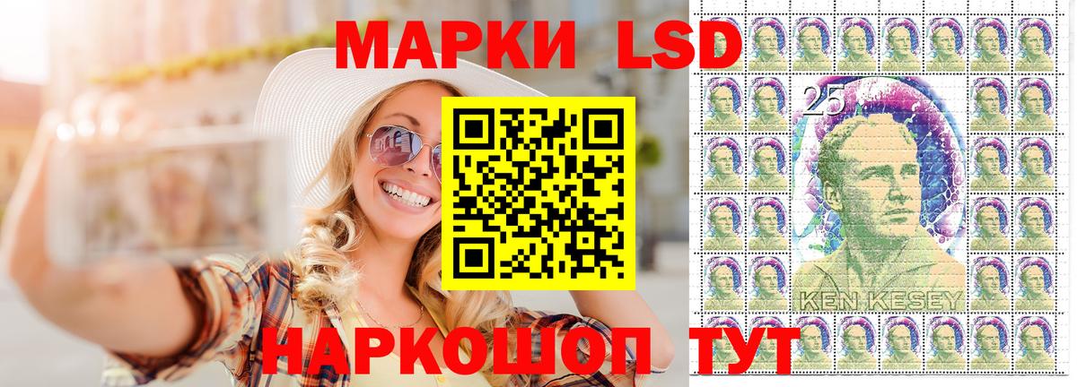 Марки N-bome 1500мкг  Вход с VPN  Марки N-bome 1500мкг  Горячий Ключ 