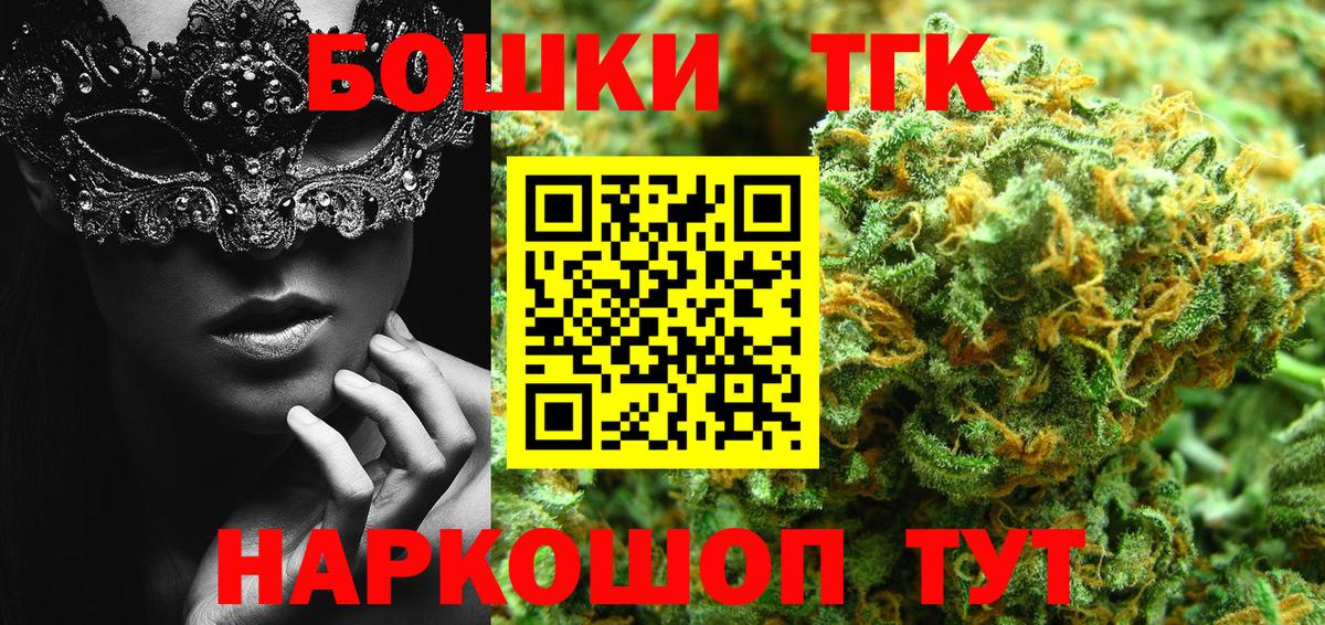 Конопля LSD WEED Горячий Ключ
